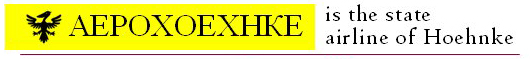 Airline banner